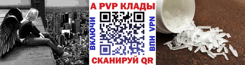 Купить Чадан APVP  Мефедрон  Гашиш  Галлюциногенные грибы  Cocaine  Марихуана 