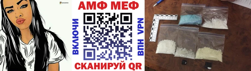 shop клад  наркота  мега   Чадан  Амфетамин Premium 