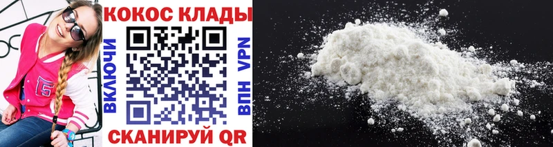 даркнет сайт  omg маркетплейс  Cocaine 98%  Чадан 