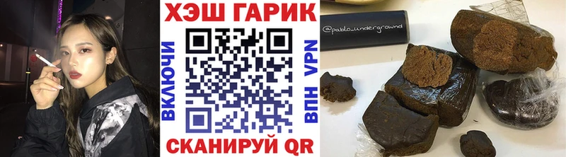 ГАШ гашик  Чадан 