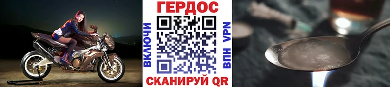 кракен зеркало Чадан Героин белый