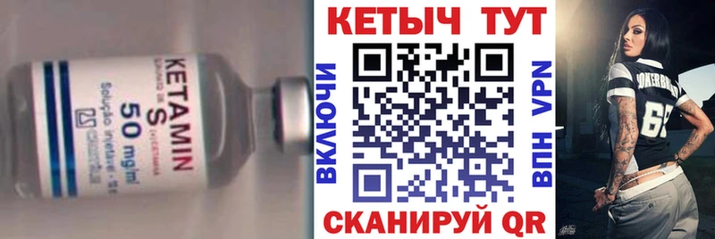 дарк нет наркотические препараты  Чадан  КЕТАМИН ketamine  сколько стоит  OMG ссылки 