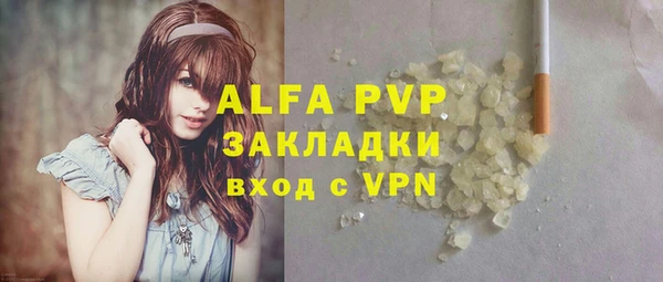 гидра Беломорск