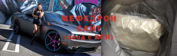 МДПВ Белокуриха