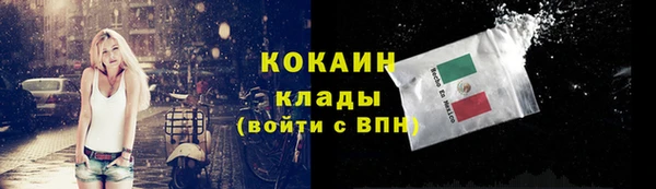 мяу мяу мука Белоозёрский