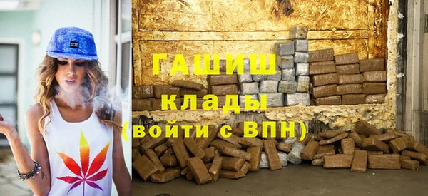 эйфоретик Богородицк
