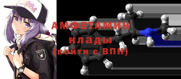 эйфоретик Богородицк