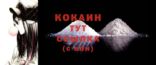МДПВ Белокуриха