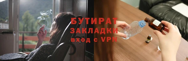гидра Беломорск