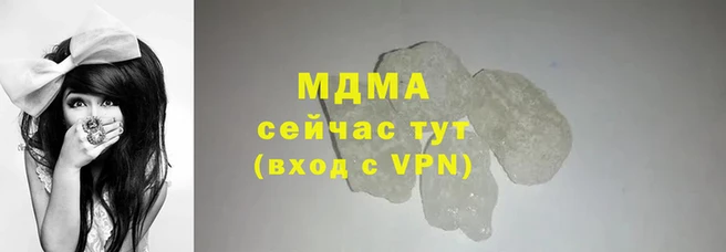 mdpv Богородск