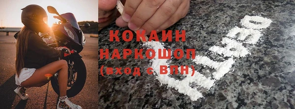 эйфоретик Богородицк