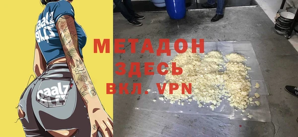 эйфоретик Богородицк