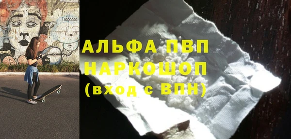 эйфоретик Богородицк