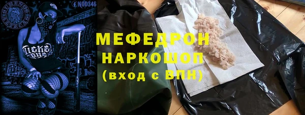 mdpv Богородск