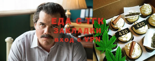 эйфоретик Богородицк