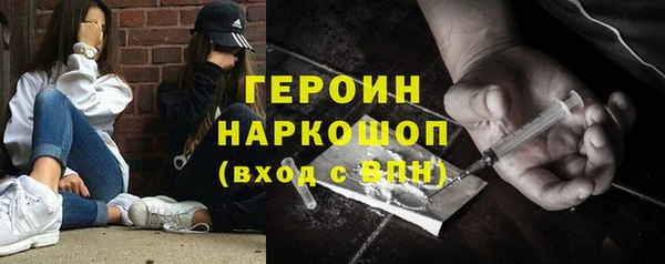 гидра Беломорск