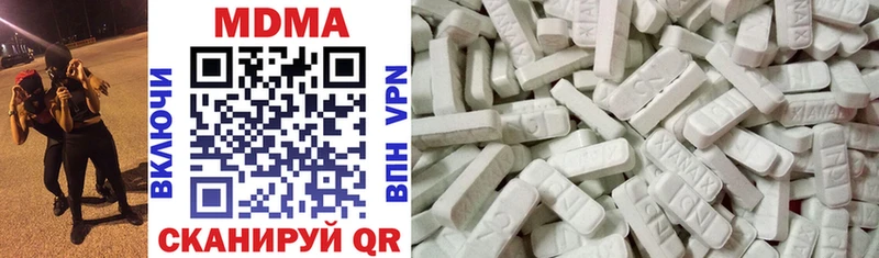 MDMA crystal Чадан
