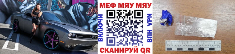 МЕФ мука сколько стоит Чадан