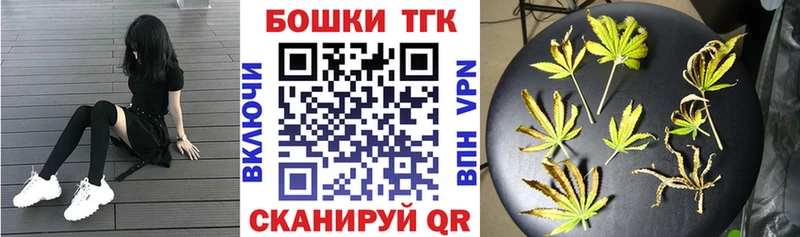 Бошки марихуана конопля  Чадан 